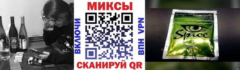 Бутират BDO  что такое наркотик  Боготол 