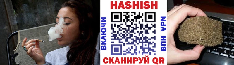 Гашиш VHQ  Боготол 