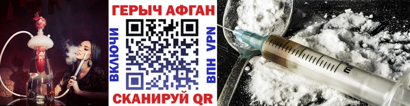 это официальный сайт  Боготол  Героин VHQ 