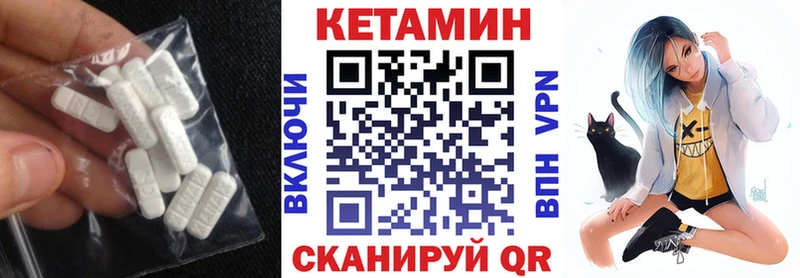 маркетплейс официальный сайт  Боготол  Кетамин ketamine 