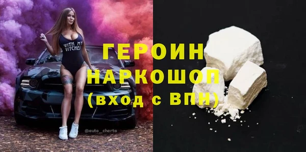амфетамин Алзамай