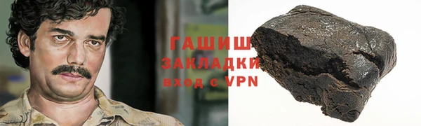 амфетамин Алзамай