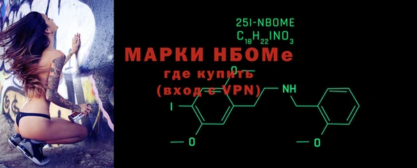 бутик Алексин