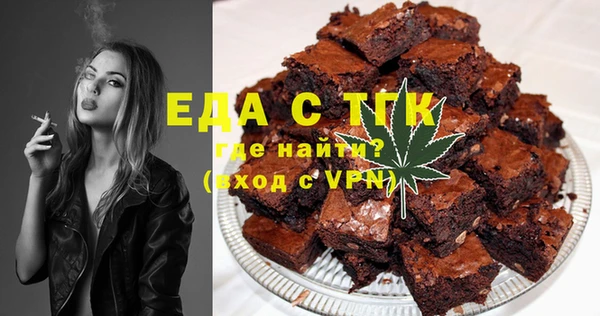 бутик Алексин