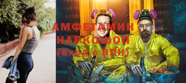 бутик Алексин