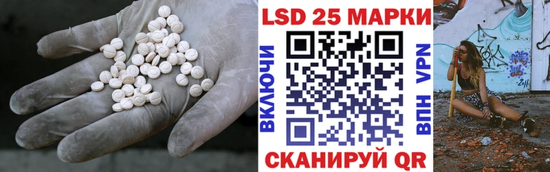 LSD-25 экстази кислота  Боготол 