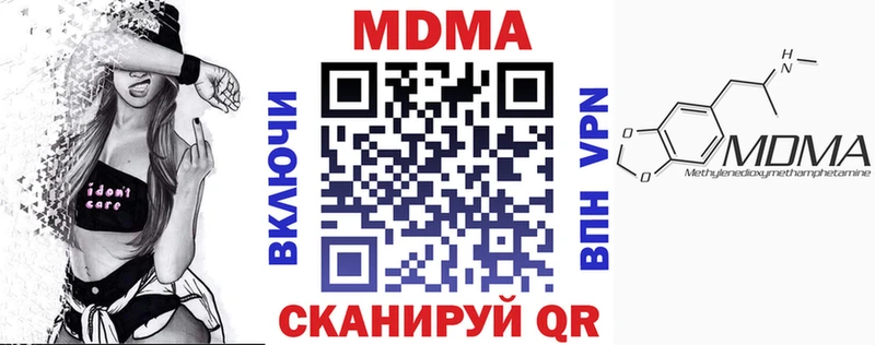 МДМА crystal  Боготол 