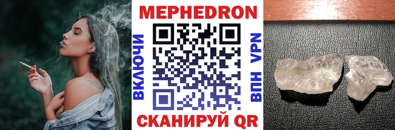 МЯУ-МЯУ мука  где купить наркотик  Боготол 