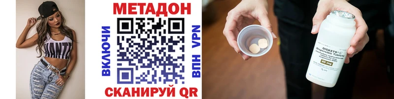 hydra ссылка  Боготол  Метадон VHQ 