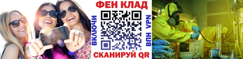 blacksprut ТОР  Боготол  Метамфетамин винт 