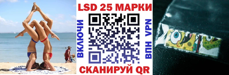 Марки NBOMe 1,8мг  ссылка на мегу зеркало  Боготол 