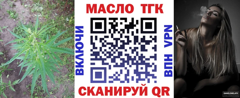 гидра ONION  Боготол  ТГК вейп 
